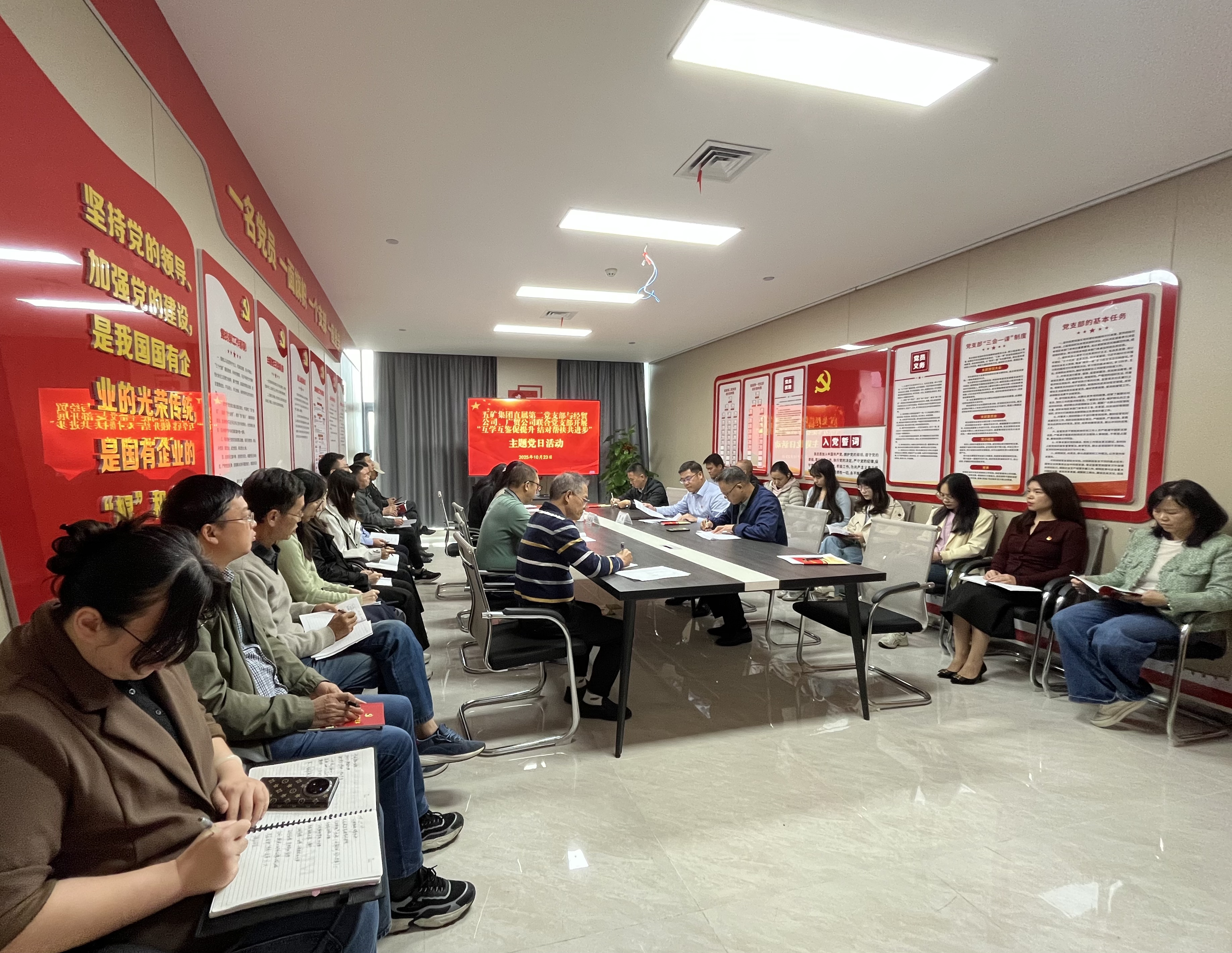 支部建設 |“紅燈籠”點亮“升星”路！五礦集團直屬第二黨支部與經貿公司、廣貿公司聯合黨支部開展黨建結對幫扶活動